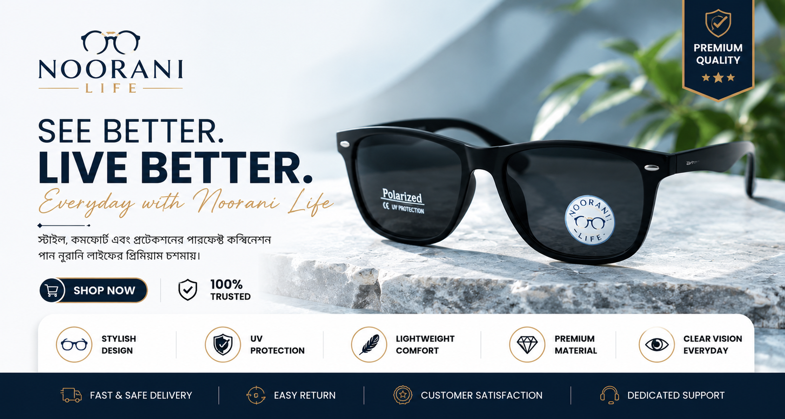 promo-banner-image